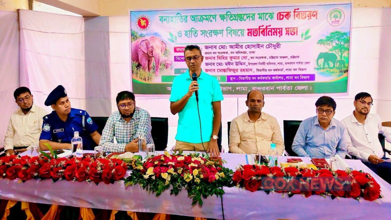 লামায় বন্য হাতির আক্রমণে ক্ষতিগ্রস্তদের ২১ লাখ ৫৯ হাজার টাকা সহায়তা