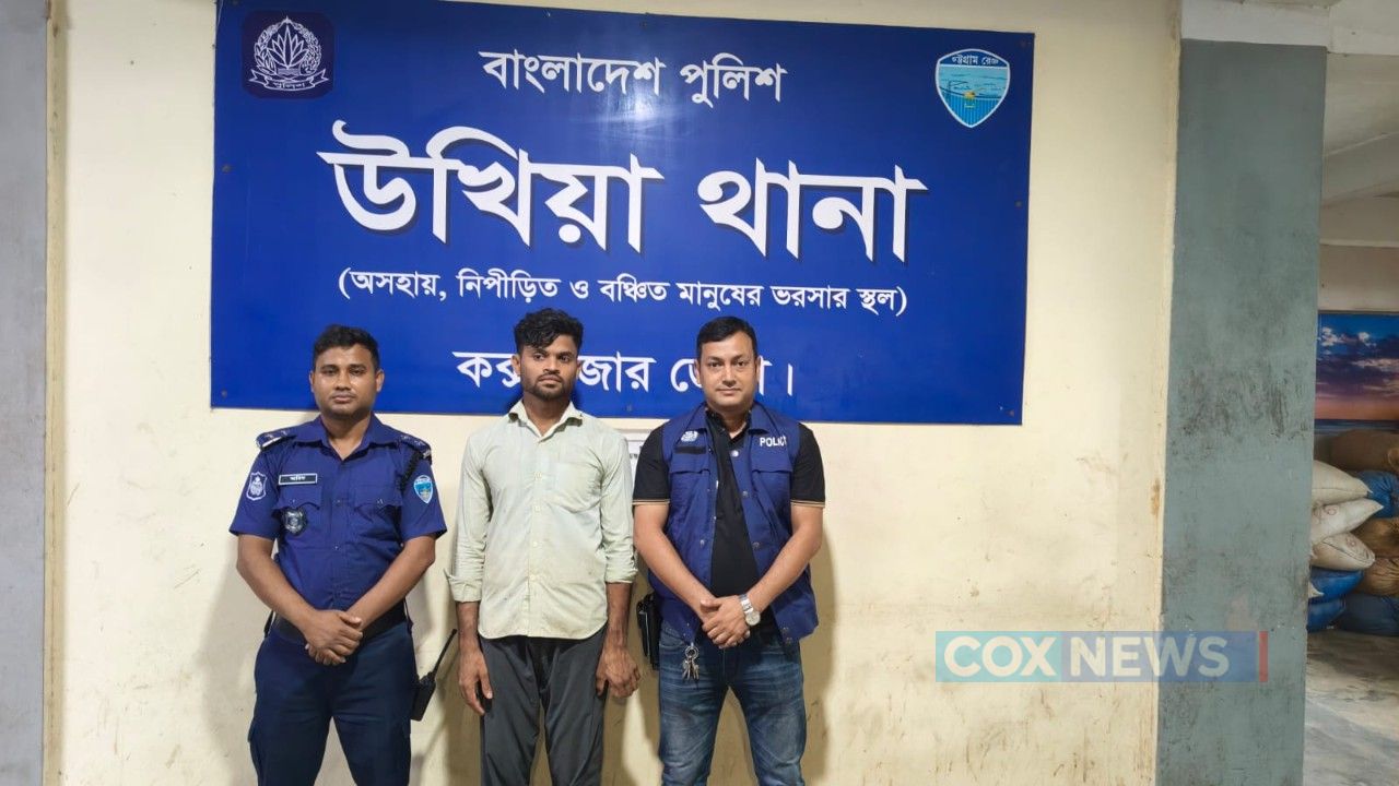নিখোঁজের ২৪ ঘণ্টার মধ্যেই রোহিঙ্গা যুবক উদ্ধার, উখিয়া পুলিশের তৎপরতা