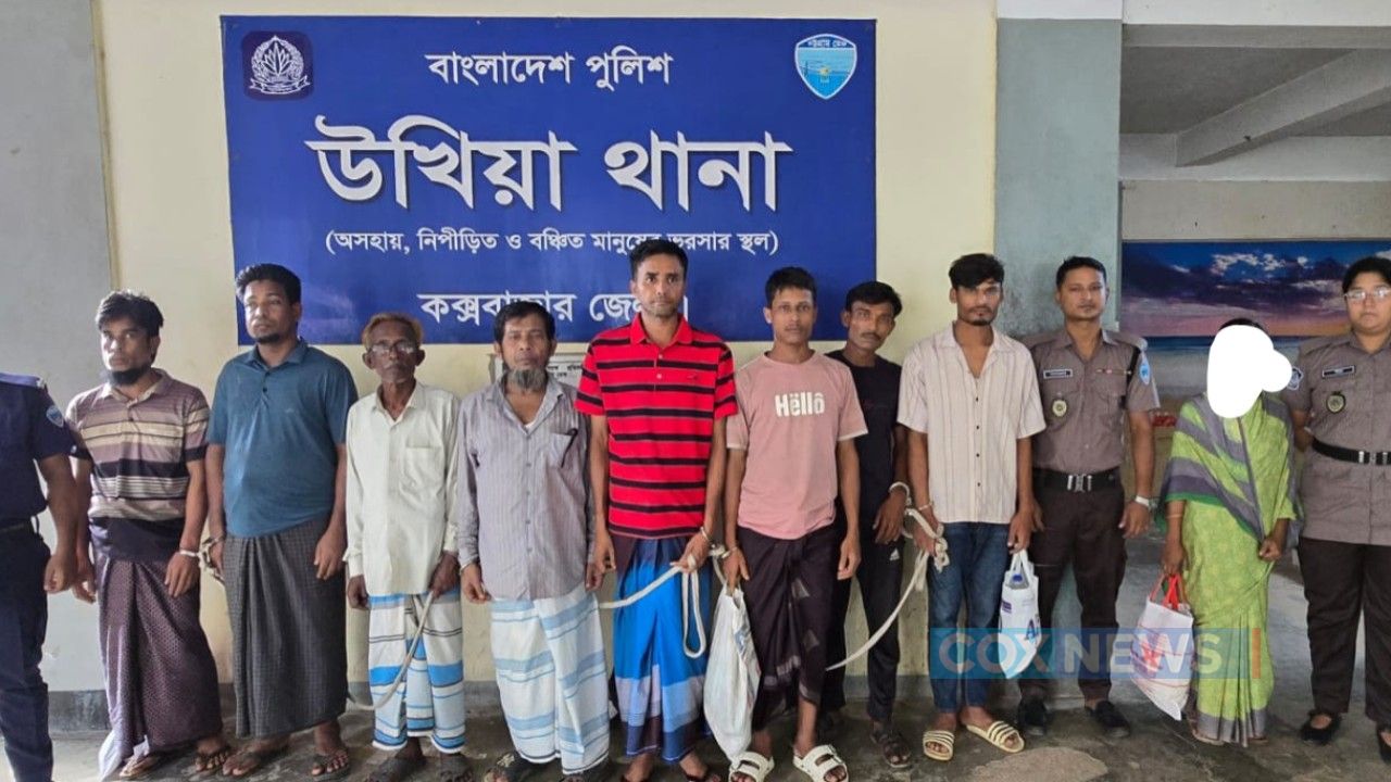উখিয়ায় ২৪ ঘণ্টায় ৯ জন গ্রেপ্তার, ৬ বছরের সাজাপ্রাপ্ত আসামিও ধরা